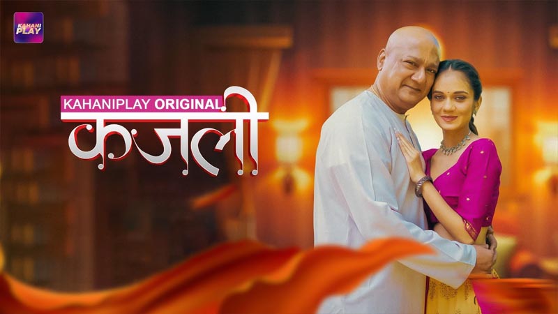 Kajali | Season 01 | Episode 02